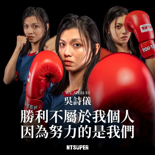 2024國體大奧運日活動花絮